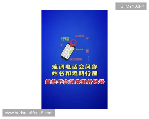 反波胆骗局避坑指南 泛体育平台对比评测